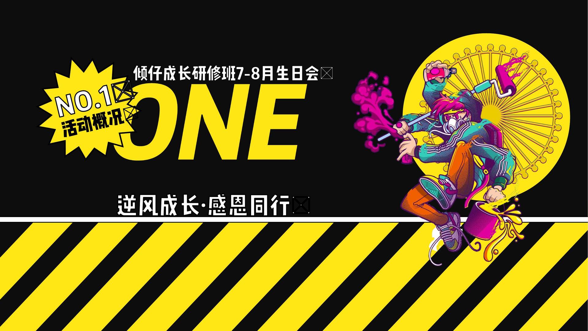 天启华景传媒品牌故事