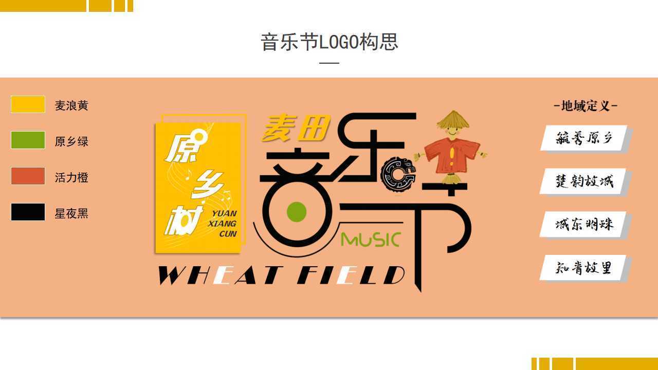 天启华景传媒承办全国文化内容策划与运营高级研修班